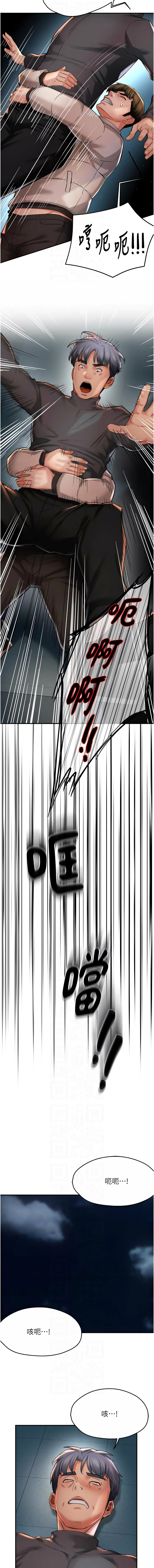 [韩国漫画] 痒乐多阿姨 剧情,巨乳大奶#[12P]-10