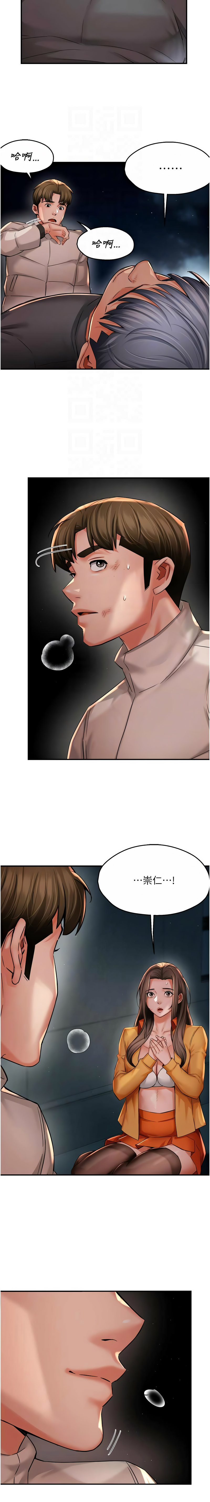 [韩国漫画] 痒乐多阿姨 剧情,巨乳大奶#[12P]-11