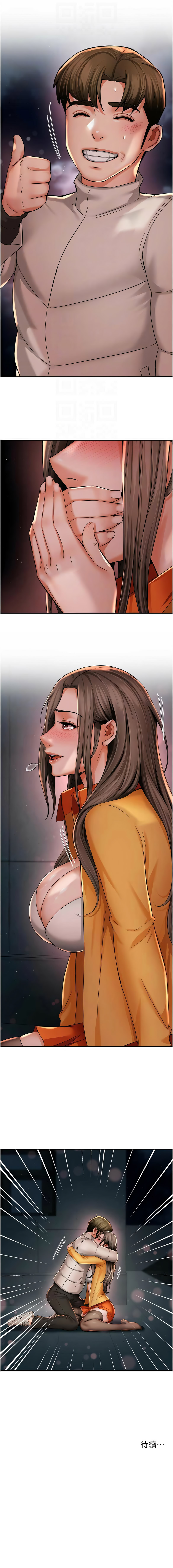 [韩国漫画] 痒乐多阿姨 剧情,巨乳大奶#[12P]-12