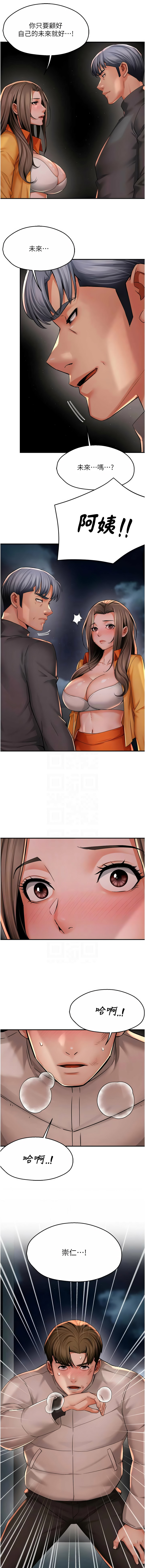 [韩国漫画] 痒乐多阿姨 剧情,巨乳大奶#[12P]-5