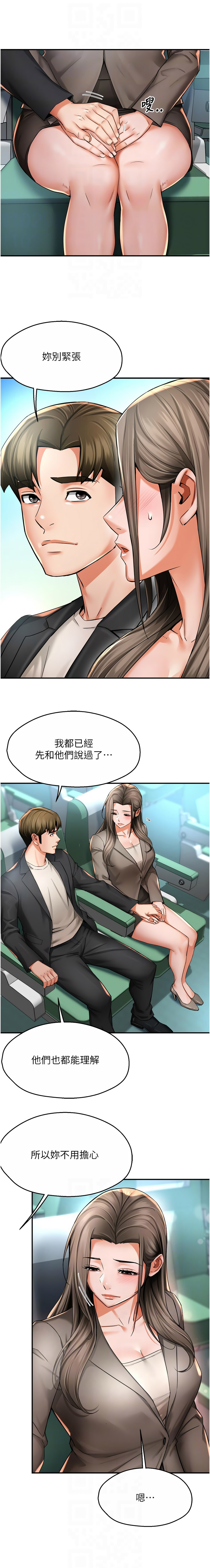 [韩国漫画] 痒乐多阿姨 剧情,巨乳大奶#[12P]-10