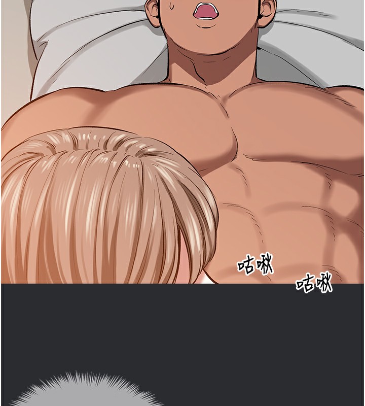 [韩国漫画] 进击的巨根 剧情,OL#[101P]-20