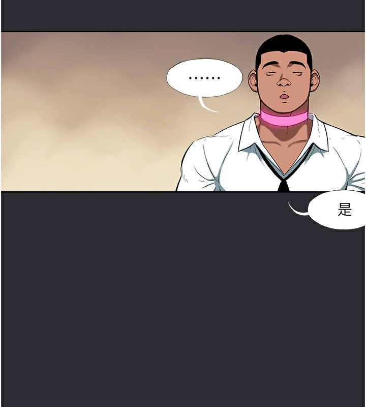[韩国漫画] 进击的巨根 剧情,OL#[101P]-8
