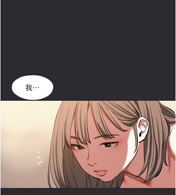 [韩国漫画] 进击的巨根 剧情,OL#[101P]-92