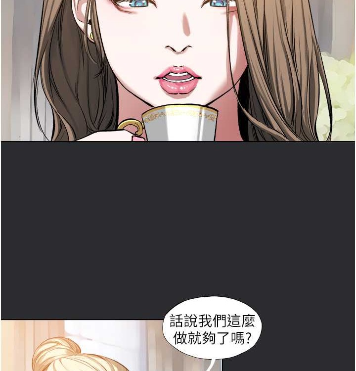 [韩国漫画] 进击的巨根 剧情,OL#[72P]-11