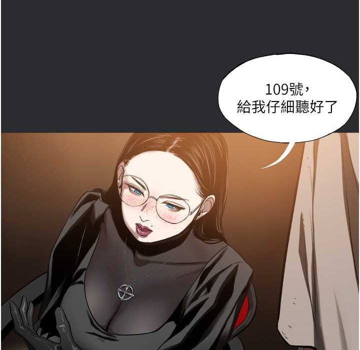 [韩国漫画] 进击的巨根 剧情,OL#[69P]-24