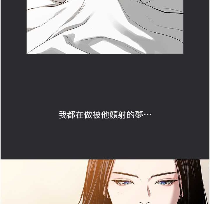 [韩国漫画] 进击的巨根 剧情,OL#[82P]-7