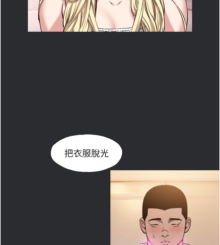 [韩国漫画] 进击的巨根 剧情,OL#[85P]-68