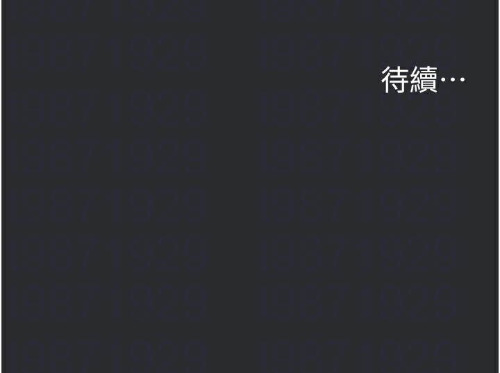 [韩国漫画] 进击的巨根 剧情,OL#[85P]-85