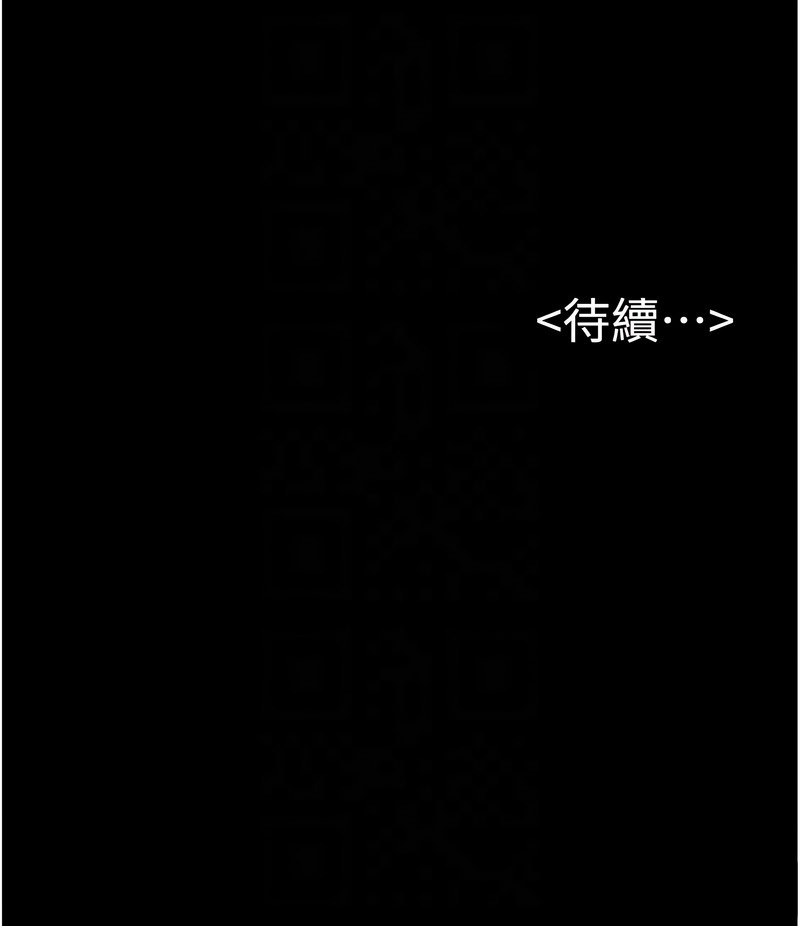 [韩国漫画] 继母与继姐 剧情,熟女人妻#[10P]-10