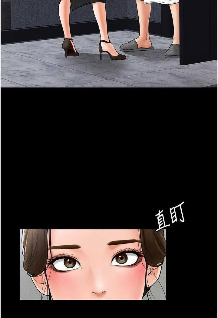 [韩国漫画] 继母与继姐 剧情,熟女人妻#[118P]-25
