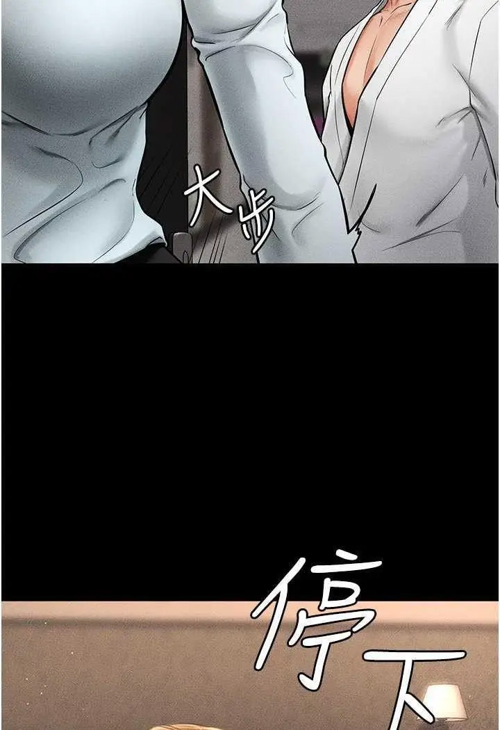 [韩国漫画] 继母与继姐 剧情,熟女人妻#[118P]-29