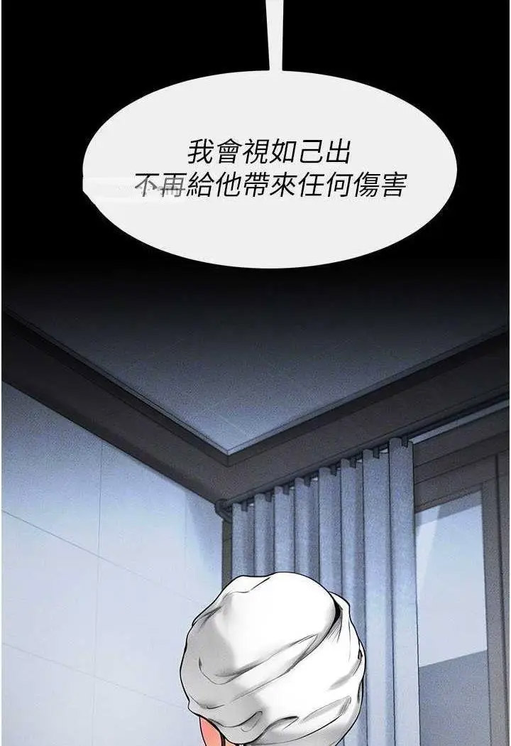 [韩国漫画] 继母与继姐 剧情,熟女人妻#[118P]-78