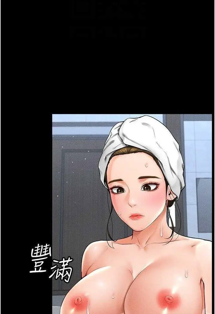 [韩国漫画] 继母与继姐 剧情,熟女人妻#[118P]-84