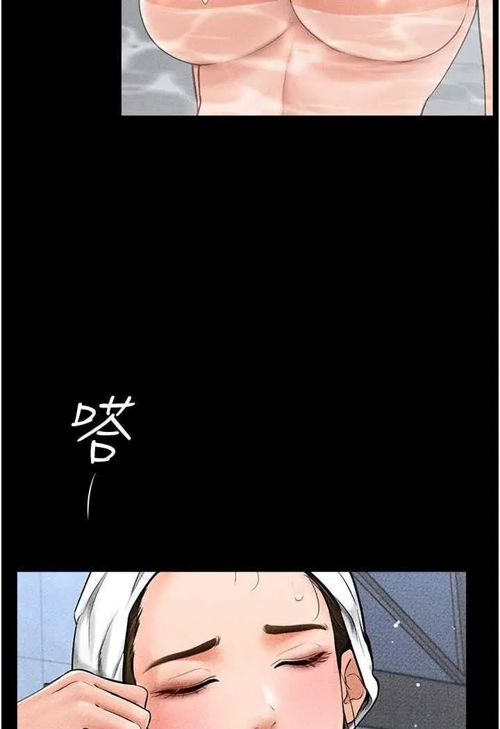 [韩国漫画] 继母与继姐 剧情,熟女人妻#[118P]-85
