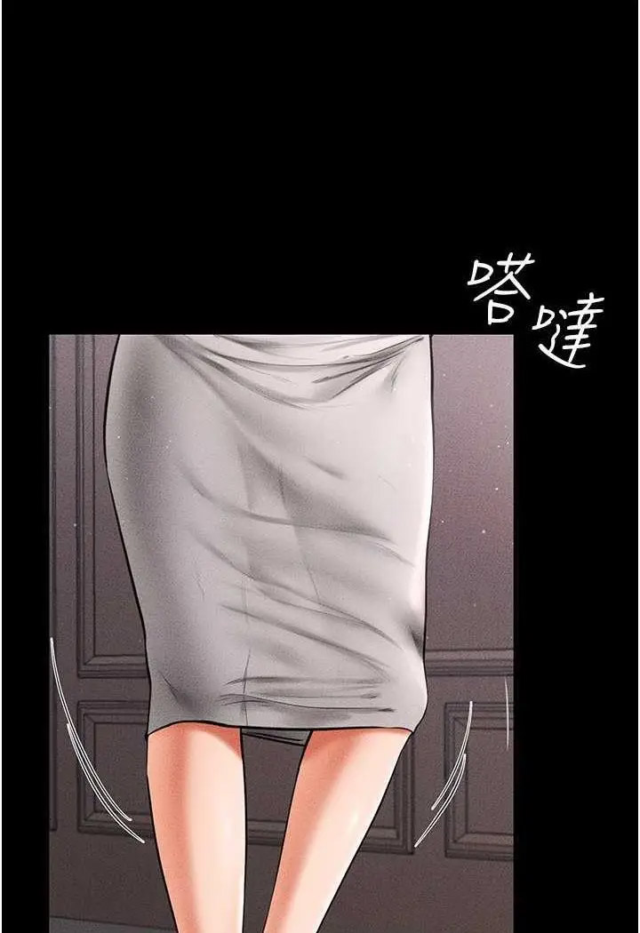 [韩国漫画] 继母与继姐 剧情,熟女人妻#[118P]-87