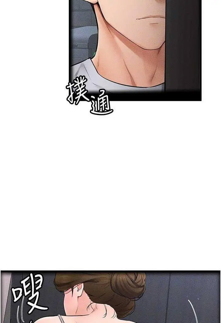 [韩国漫画] 继母与继姐 剧情,熟女人妻#[100P]-32