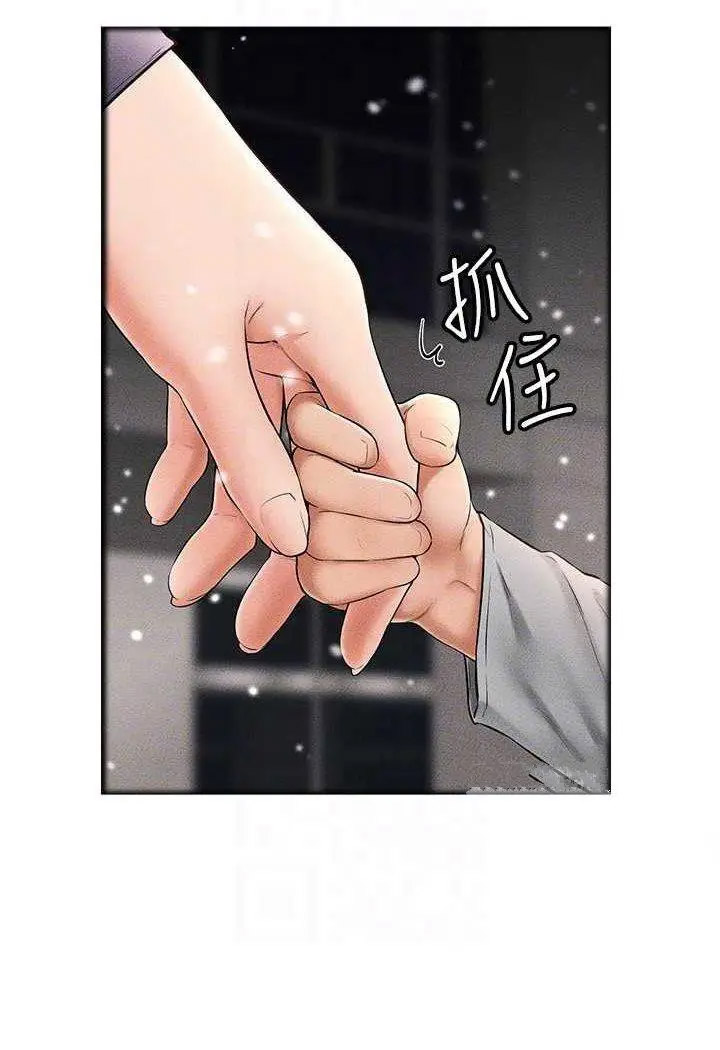[韩国漫画] 继母与继姐 剧情,熟女人妻#[100P]-72