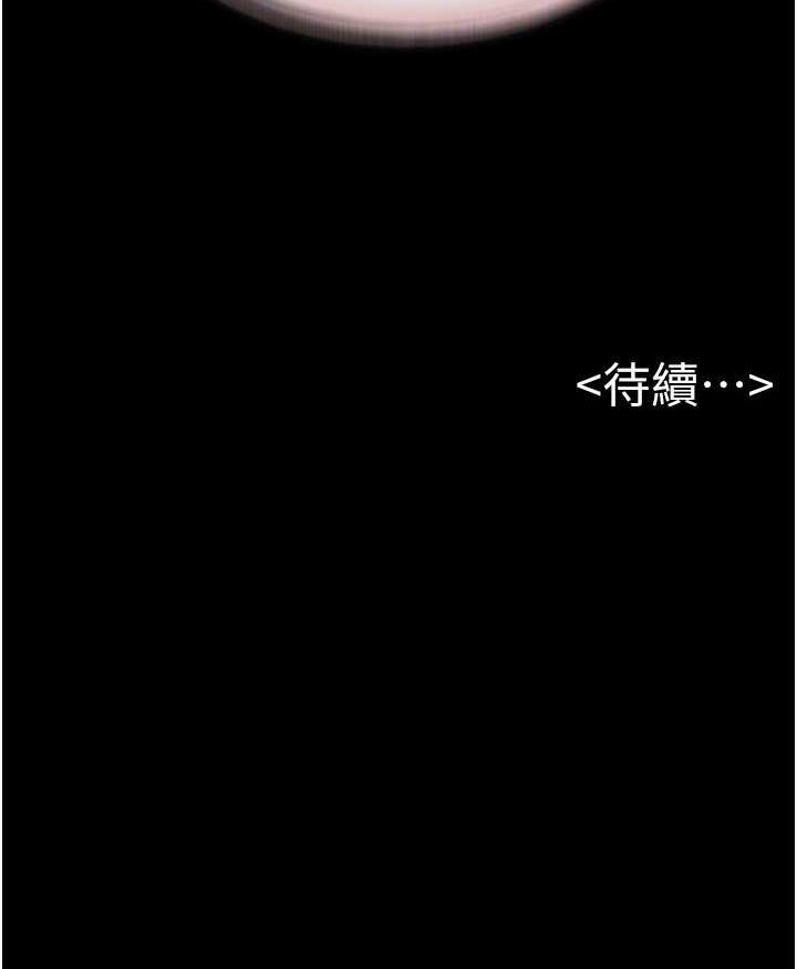 [韩国漫画] 继母与继姐 剧情,熟女人妻#[103P]-103