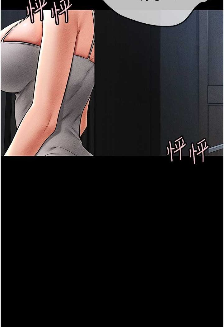 [韩国漫画] 继母与继姐 剧情,熟女人妻#[103P]-2