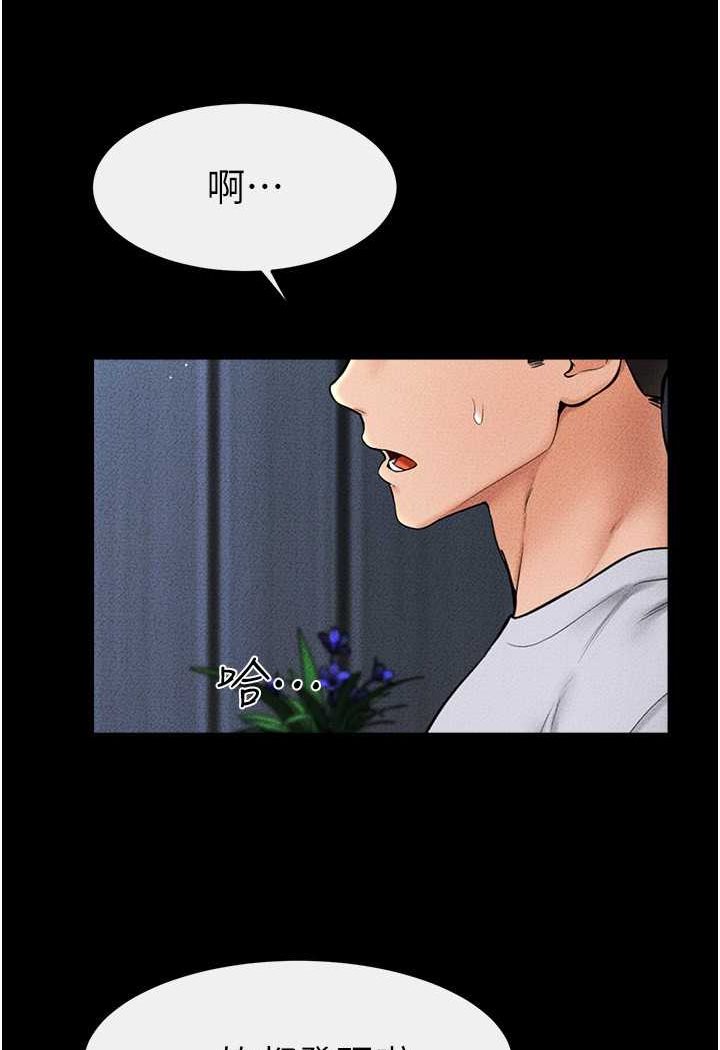 [韩国漫画] 继母与继姐 剧情,熟女人妻#[103P]-25