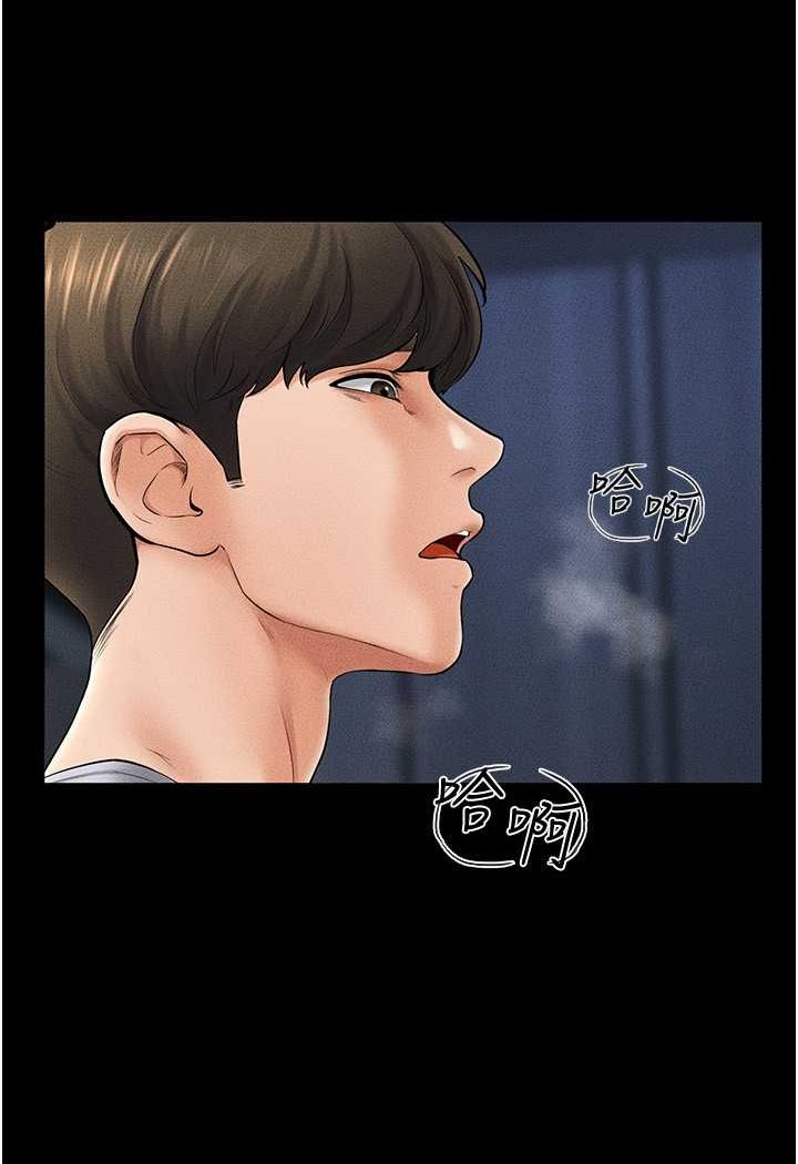 [韩国漫画] 继母与继姐 剧情,熟女人妻#[103P]-60