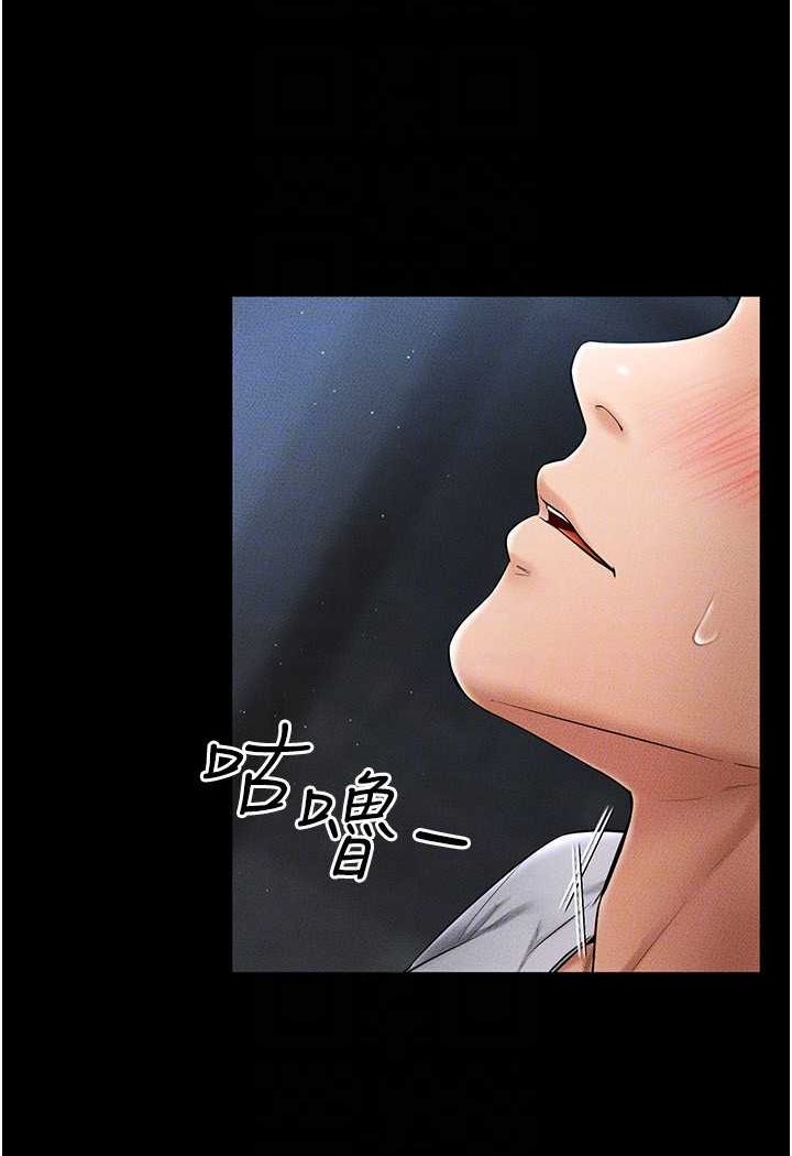 [韩国漫画] 继母与继姐 剧情,熟女人妻#[103P]-66
