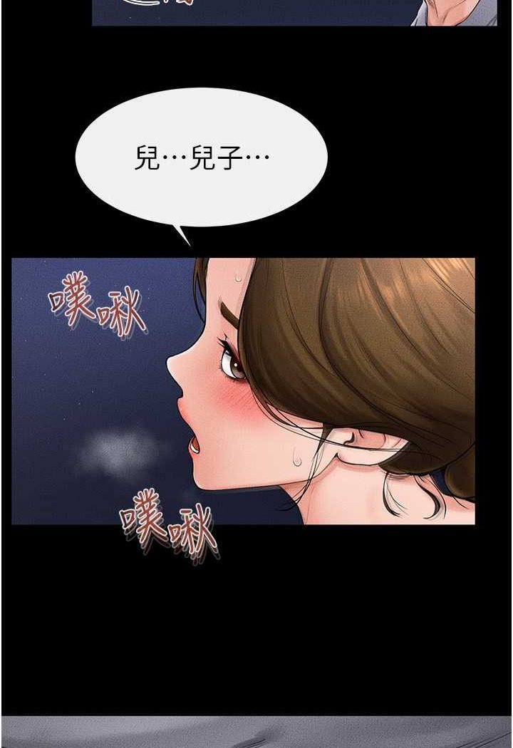 [韩国漫画] 继母与继姐 剧情,熟女人妻#[95P]-52