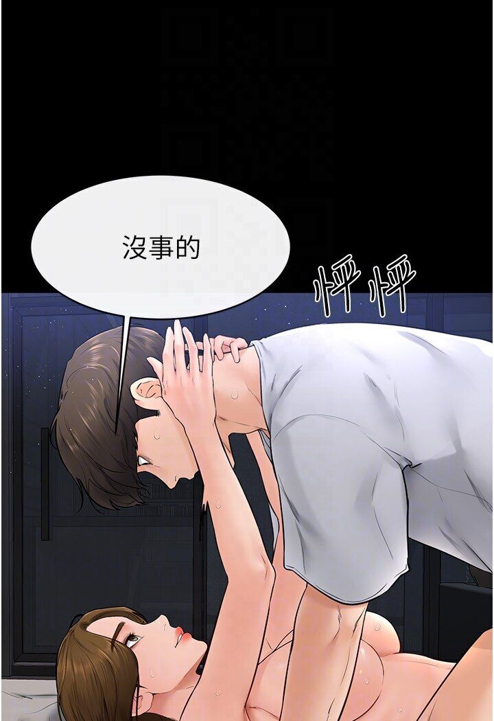 [韩国漫画] 继母与继姐 剧情,熟女人妻#[100P]-60