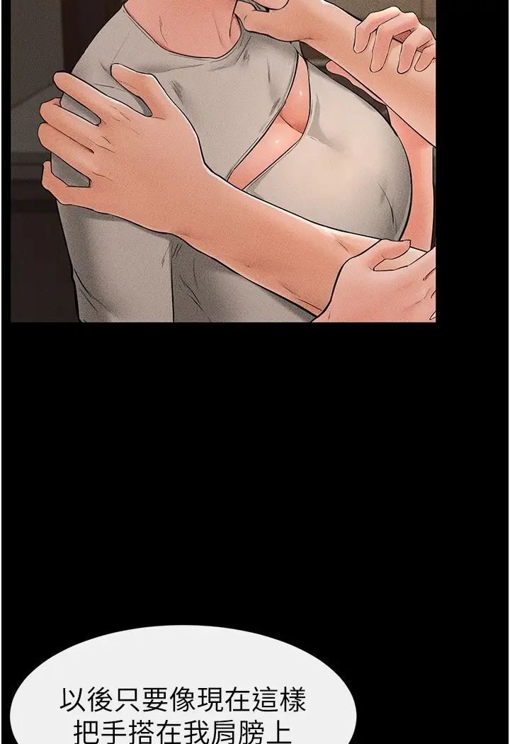 [韩国漫画] 继母与继姐 剧情,熟女人妻#[93P]-6