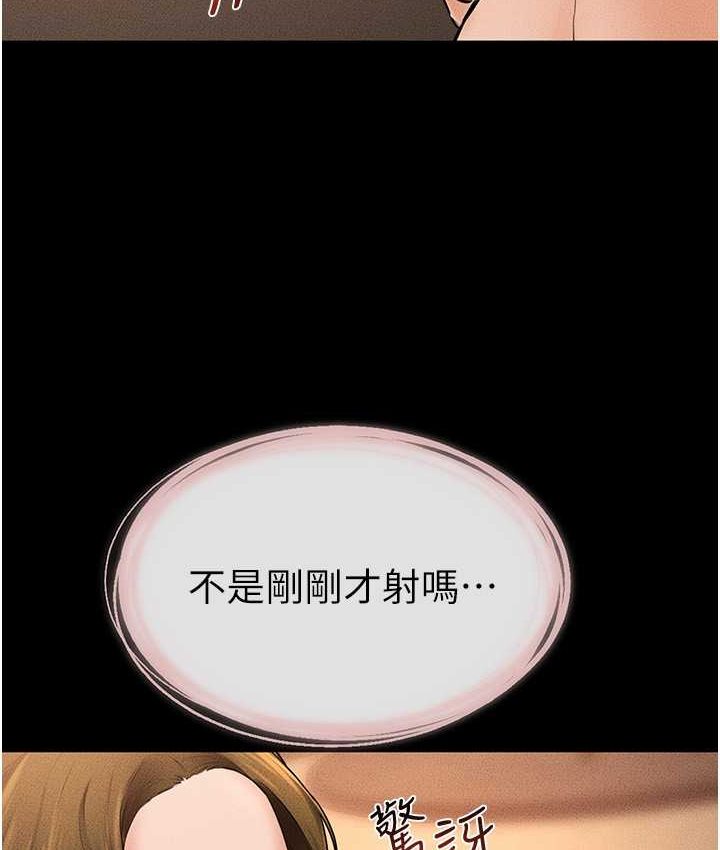 [韩国漫画] 继母与继姐 剧情,熟女人妻#[112P]-103