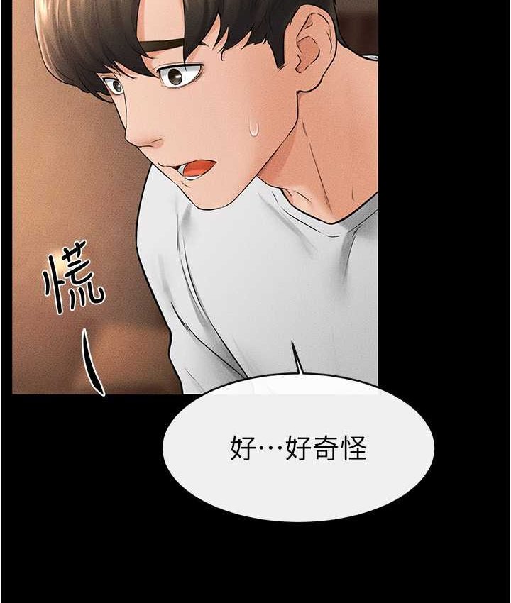 [韩国漫画] 继母与继姐 剧情,熟女人妻#[112P]-106