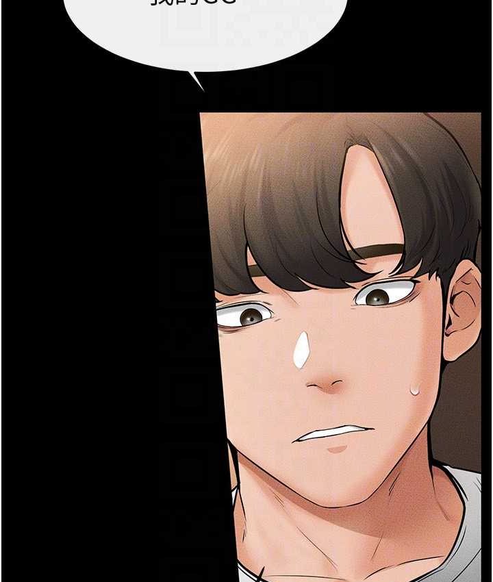 [韩国漫画] 继母与继姐 剧情,熟女人妻#[112P]-109