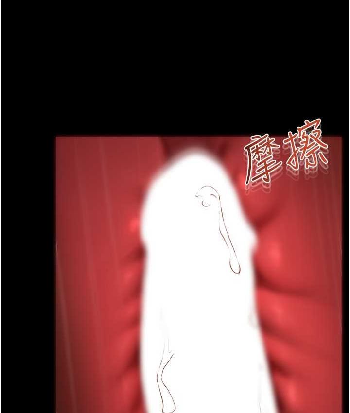 [韩国漫画] 继母与继姐 剧情,熟女人妻#[112P]-19