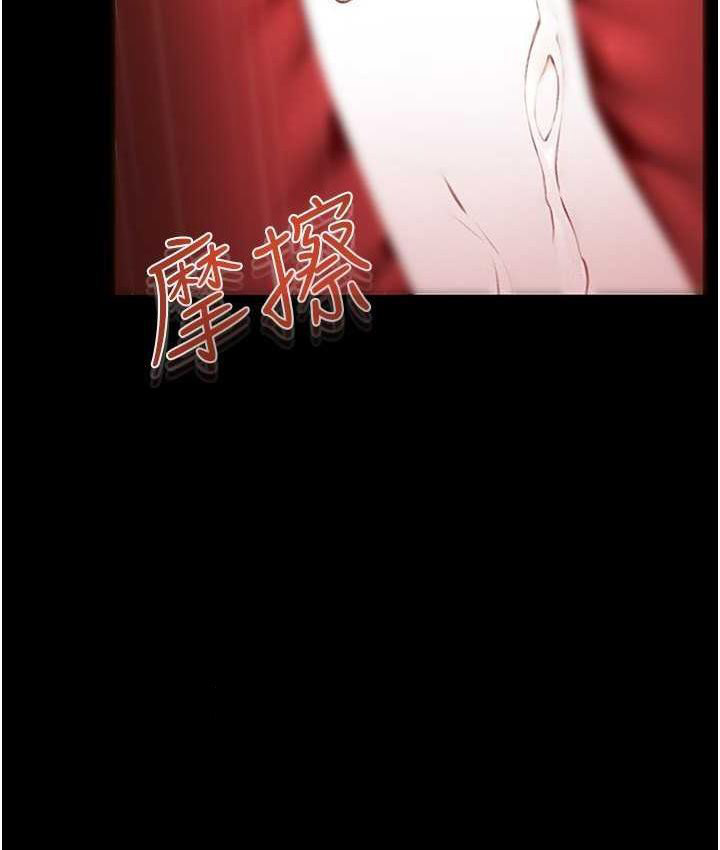 [韩国漫画] 继母与继姐 剧情,熟女人妻#[112P]-20