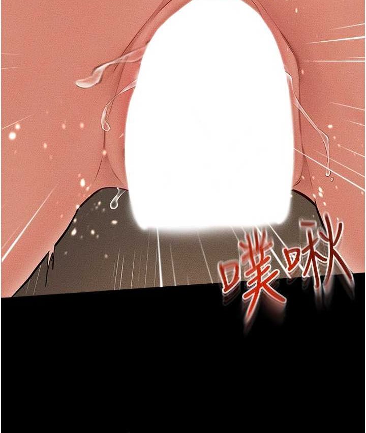 [韩国漫画] 继母与继姐 剧情,熟女人妻#[112P]-24