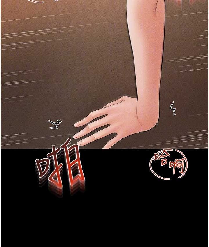 [韩国漫画] 继母与继姐 剧情,熟女人妻#[112P]-29