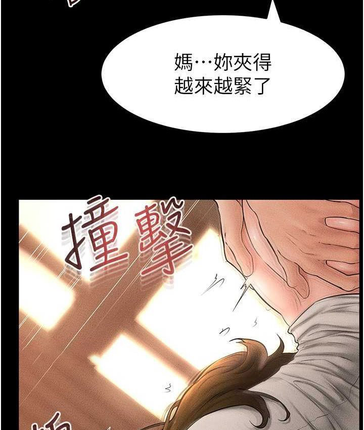 [韩国漫画] 继母与继姐 剧情,熟女人妻#[112P]-40