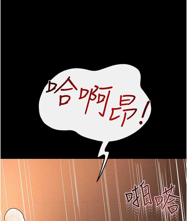 [韩国漫画] 继母与继姐 剧情,熟女人妻#[112P]-43