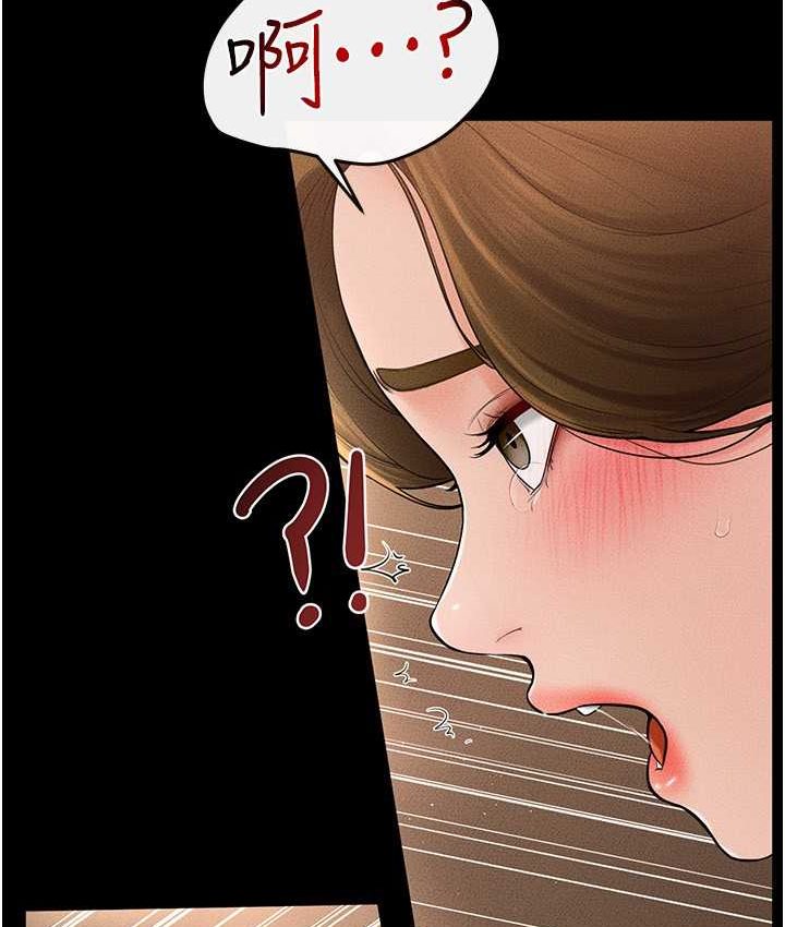 [韩国漫画] 继母与继姐 剧情,熟女人妻#[112P]-53