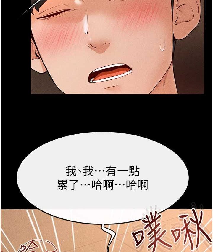 [韩国漫画] 继母与继姐 剧情,熟女人妻#[112P]-59