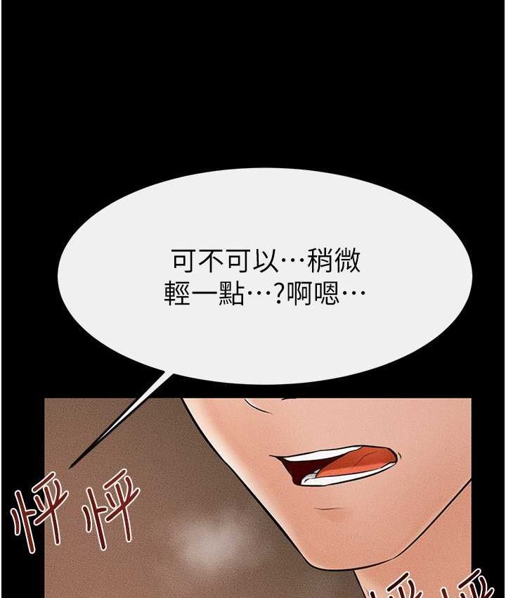 [韩国漫画] 继母与继姐 剧情,熟女人妻#[112P]-62