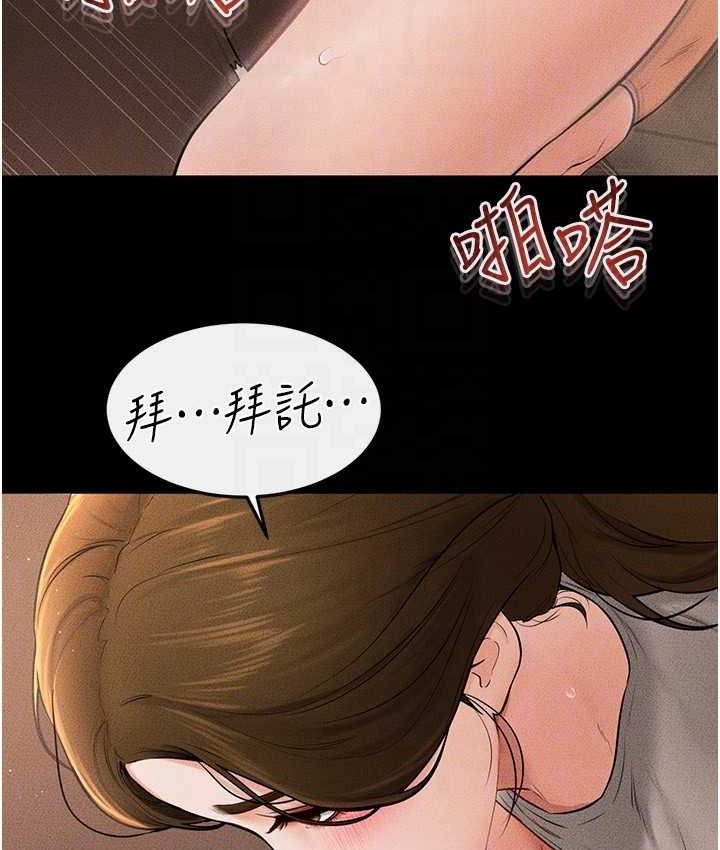[韩国漫画] 继母与继姐 剧情,熟女人妻#[112P]-65
