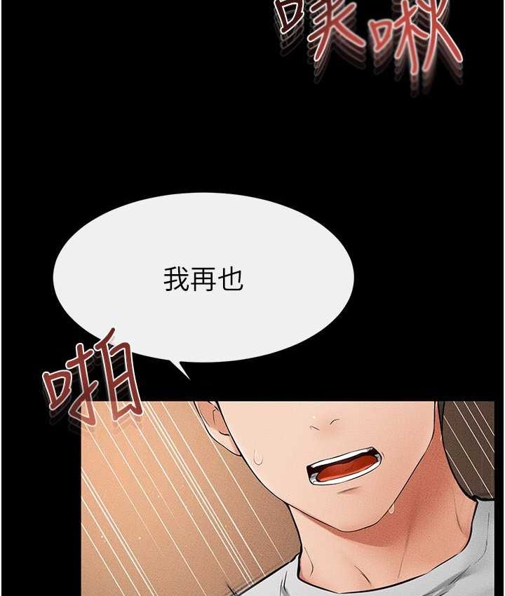 [韩国漫画] 继母与继姐 剧情,熟女人妻#[112P]-76