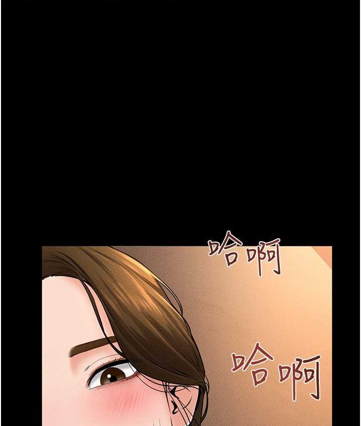 [韩国漫画] 继母与继姐 剧情,熟女人妻#[112P]-92