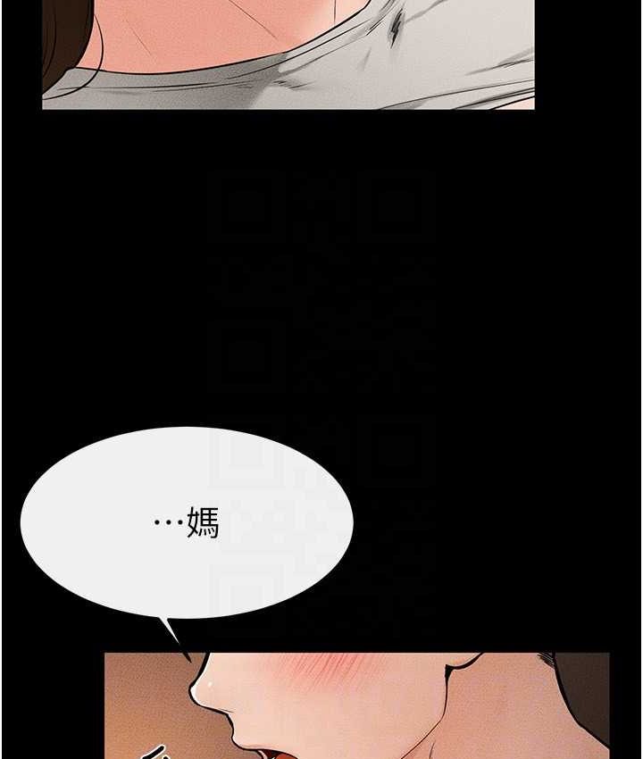 [韩国漫画] 继母与继姐 剧情,熟女人妻#[112P]-97