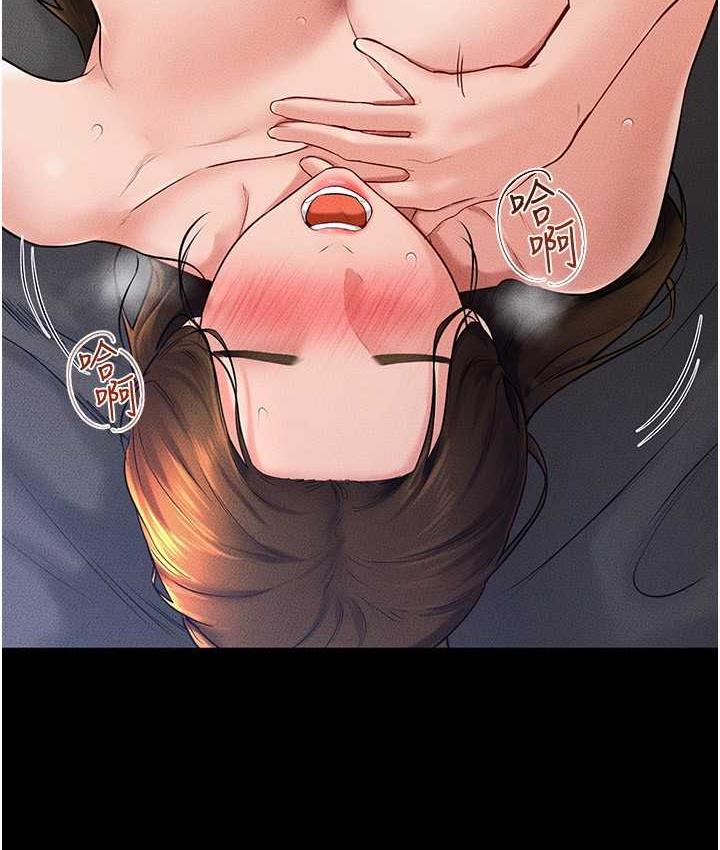 [韩国漫画] 继母与继姐 剧情,熟女人妻#[112P]-38