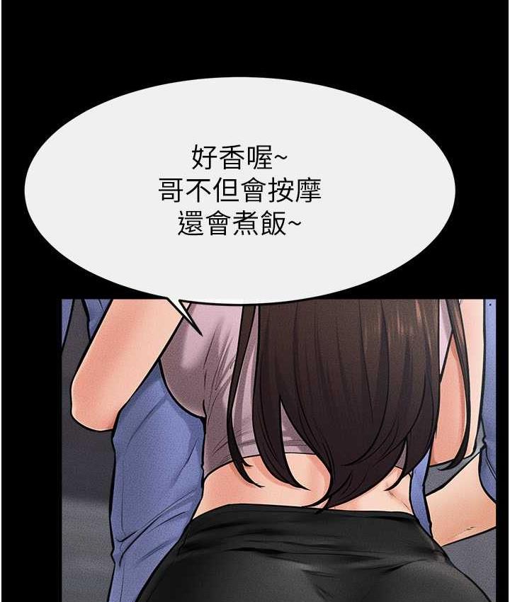 [韩国漫画] 继母与继姐 剧情,熟女人妻#[112P]-18