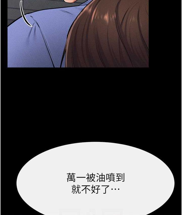 [韩国漫画] 继母与继姐 剧情,熟女人妻#[112P]-22