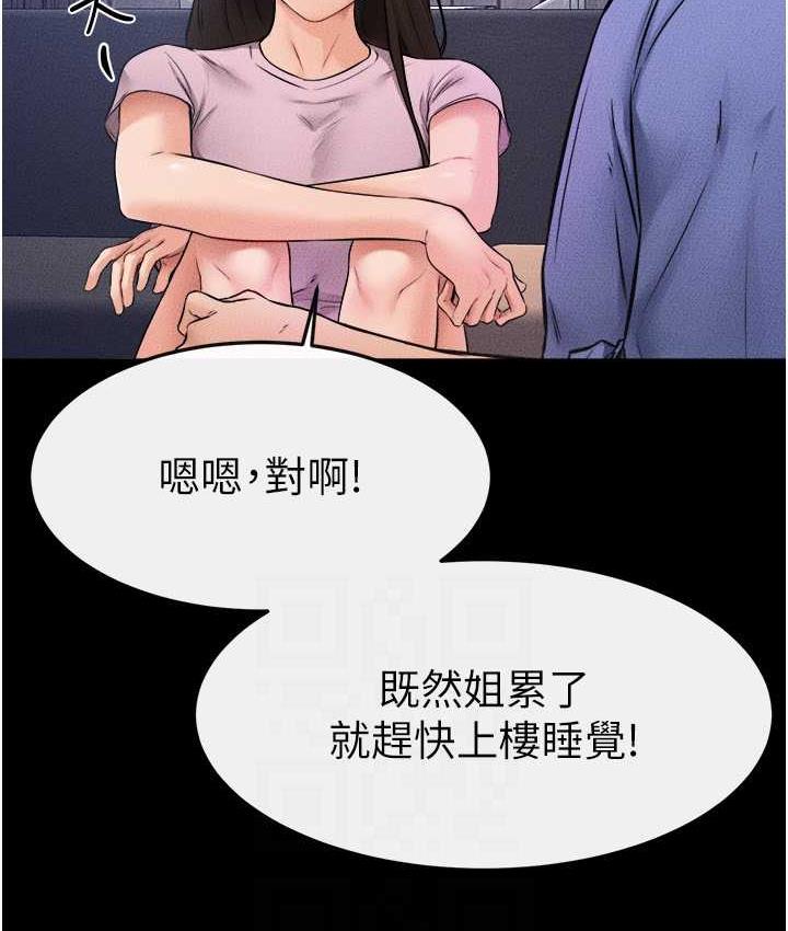 [韩国漫画] 继母与继姐 剧情,熟女人妻#[112P]-38
